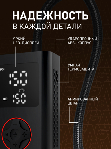 ����������� ���������� Weissgauff WTI-20 Black Autostop  
