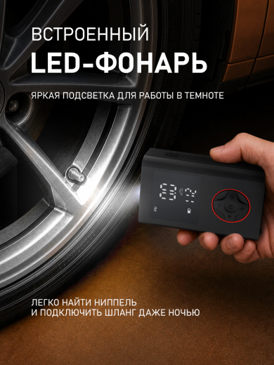 ����������� ���������� Weissgauff WTI-20 Black Autostop  