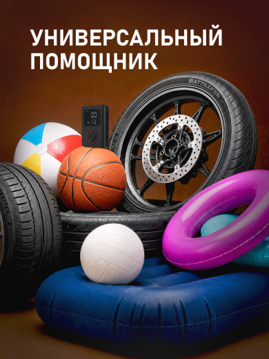 ����������� ���������� Weissgauff WTI-20 Black Autostop  