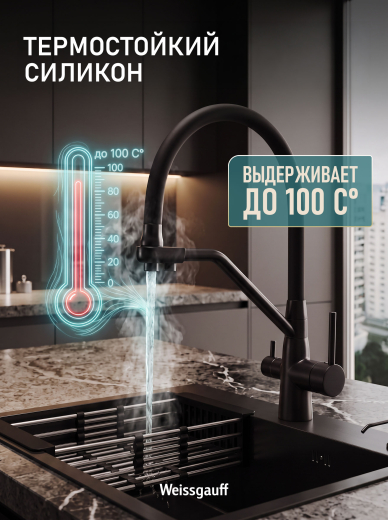 �������� ��������� Weissgauff WKF 3412 Black Pure Water