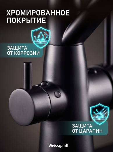 �������� ��������� Weissgauff WKF 3412 Black Pure Water