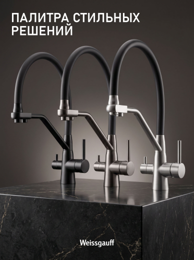 �������� ��������� Weissgauff WKF 3412 Black Pure Water