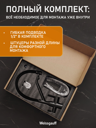 �������� ��������� Weissgauff WKF 3412 Black Pure Water