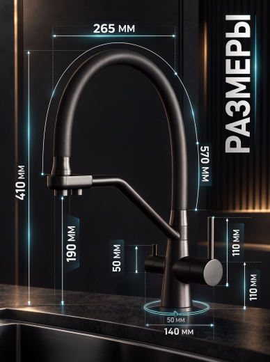 �������� ��������� Weissgauff WKF 3412 Black Pure Water