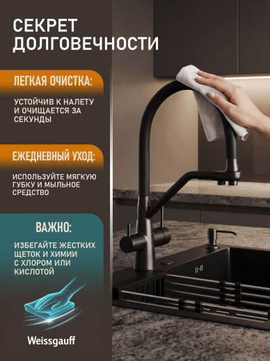 �������� ��������� Weissgauff WKF 3412 Black Pure Water