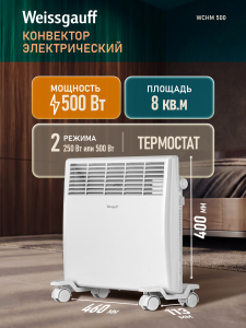 ��������� ������������� Weissgauff WCHM 500