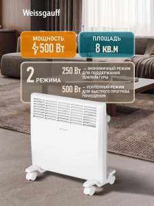 ��������� ������������� Weissgauff WCHM 500