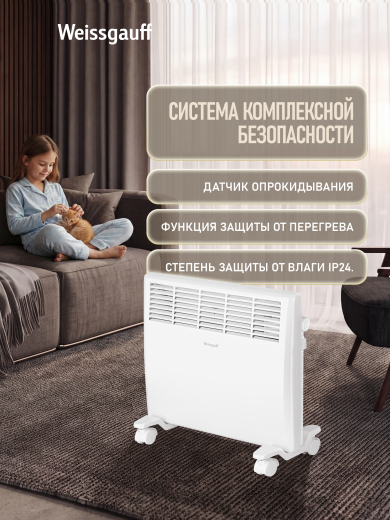 ��������� ������������� Weissgauff WCHM 500
