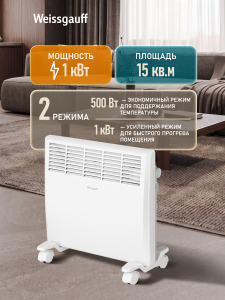 ��������� ������������� Weissgauff WCHM 1000