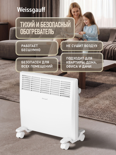 ��������� ������������� Weissgauff WCHM 1000
