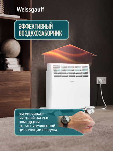 ��������� ������������� Weissgauff WCHM 1000