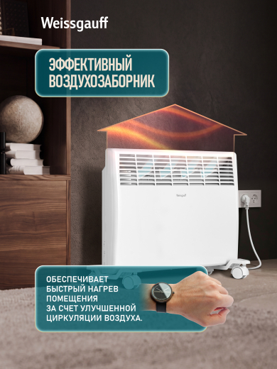 ��������� ������������� Weissgauff WCHM 1500