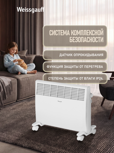 ��������� ������������� Weissgauff WCHM 1500