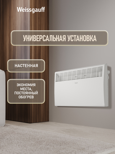 ��������� ������������� Weissgauff WCHM 2000