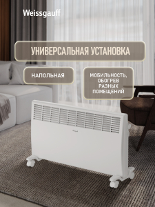 ��������� ������������� Weissgauff WCHM 2000