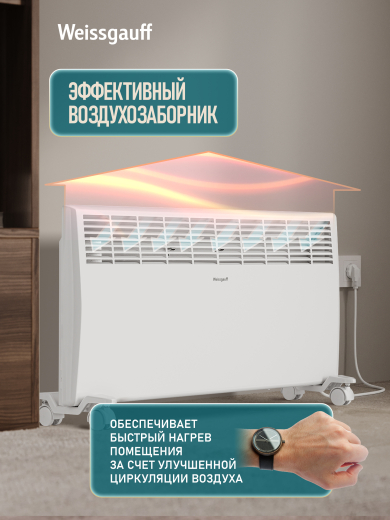 ��������� ������������� Weissgauff WCHM 2000