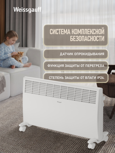��������� ������������� Weissgauff WCHM 2000