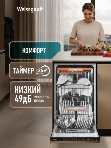������������ ������������� ������ � ����� �� ���� Weissgauff BDW 4537