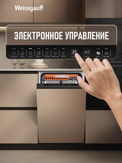 ������������ ������������� ������ � ����� �� ���� Weissgauff BDW 4537