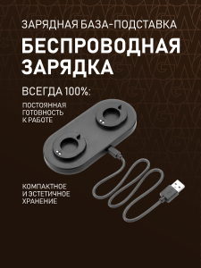��������� ��� ������ ������������� Weissgauff WGM 70 Set Black