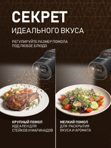 ��������� ��� ������ ������������� Weissgauff WGM 70 Set Black