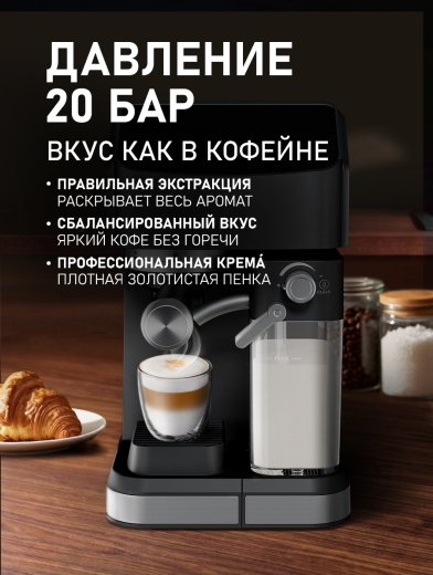 ��������� Weissgauff WCM-253 Automatic Cappuccino ColorTouch