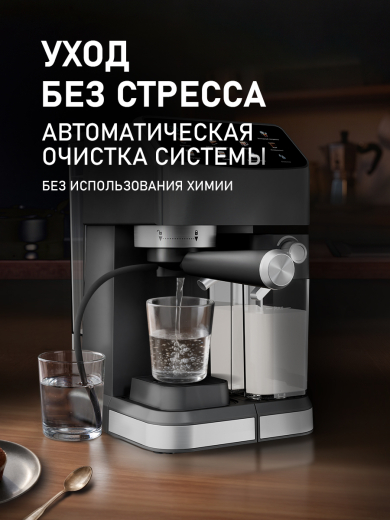 ��������� Weissgauff WCM-253 Automatic Cappuccino ColorTouch