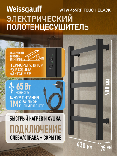 ������������� ����������������� Weissgauff WTW 465RP Touch Black