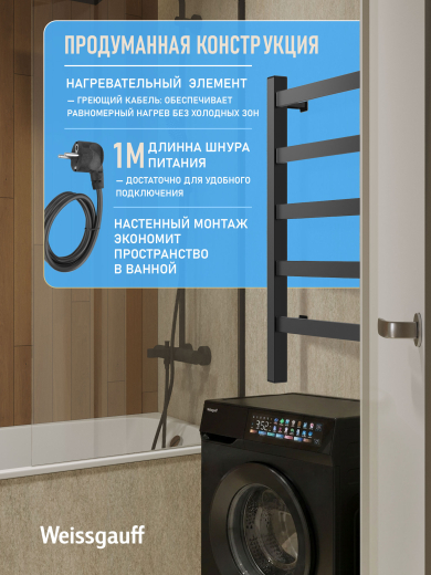 ������������� ����������������� Weissgauff WTW 465RP Touch Black