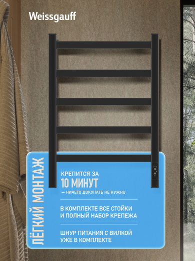 ������������� ����������������� Weissgauff WTW 465RP Touch Black
