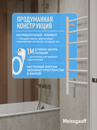 ������������� ����������������� Weissgauff WTW 476 Touch White