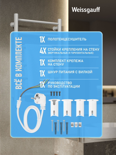 ������������� ����������������� Weissgauff WTW 476 Touch White