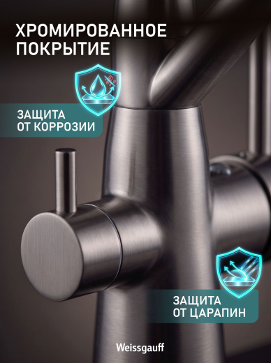 �������� ��������� Weissgauff WKF 3412 Dark Grey Pure Water