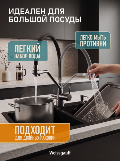 �������� ��������� Weissgauff WKF 3412 Dark Grey Pure Water