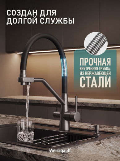 �������� ��������� Weissgauff WKF 3412 Dark Grey Pure Water