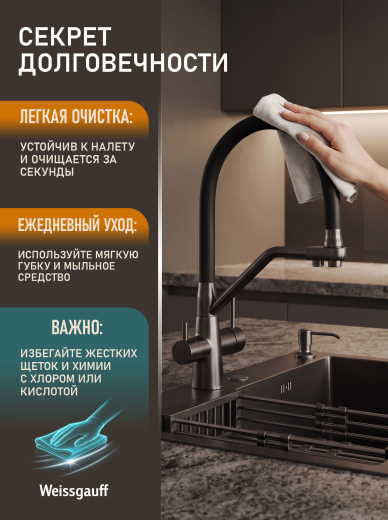 �������� ��������� Weissgauff WKF 3412 Dark Grey Pure Water