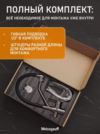 �������� ��������� Weissgauff WKF 3412 Dark Grey Pure Water
