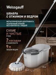 ������ � ������� � ������ Weissgauff WSM-9