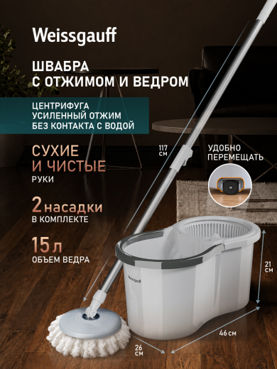 ������ � ������� � ������ Weissgauff WSM-16