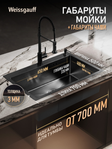 ����� ��� ����� �� ����������� ����� Weissgauff WKS 7050-2 Black Nano