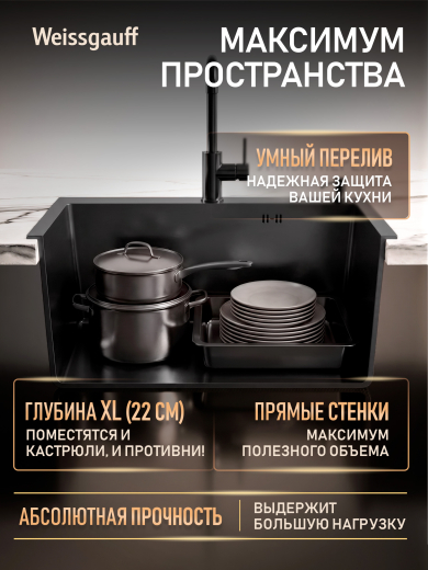 ����� ��� ����� �� ����������� ����� Weissgauff WKS 7050-2 Black Nano