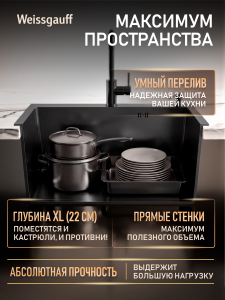 ����� ��� ����� �� ����������� ����� Weissgauff WKS 7050-2 Black Nano