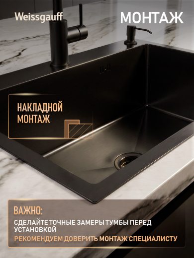 ����� ��� ����� �� ����������� ����� Weissgauff WKS 7050-2 Black Nano