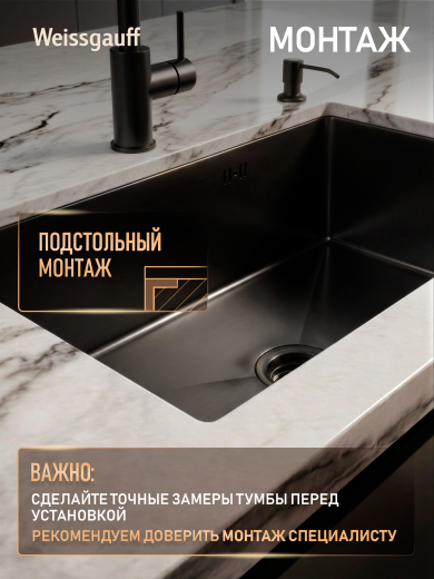 ����� ��� ����� �� ����������� ����� Weissgauff WKS 7050-2 Black Nano