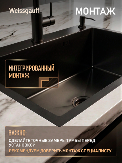 ����� ��� ����� �� ����������� ����� Weissgauff WKS 7050-2 Black Nano