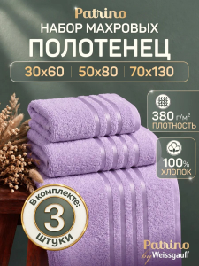 ����� �������� ��������� Patrino ����c��� - 3 ��. (30�60, 50�80, 70�130), ���������
