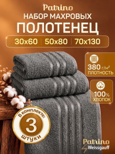 ����� �������� ��������� Patrino ����c��� - 3 ��. (30�60, 50�80, 70�130), ����� �����