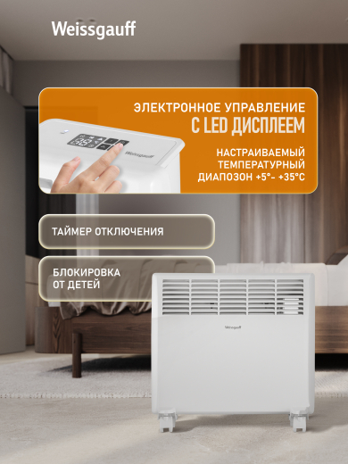 ��������� ������������� Weissgauff WCHE 500 Touch
