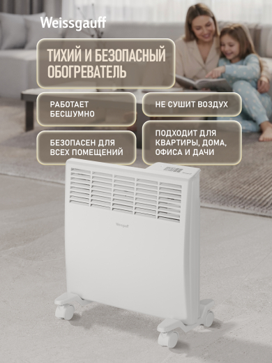 ��������� ������������� Weissgauff WCHE 500 Touch