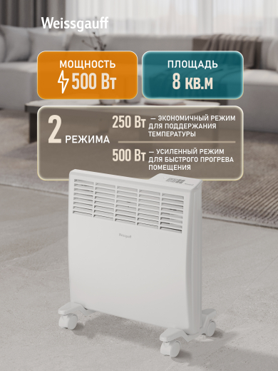 ��������� ������������� Weissgauff WCHE 500 Touch